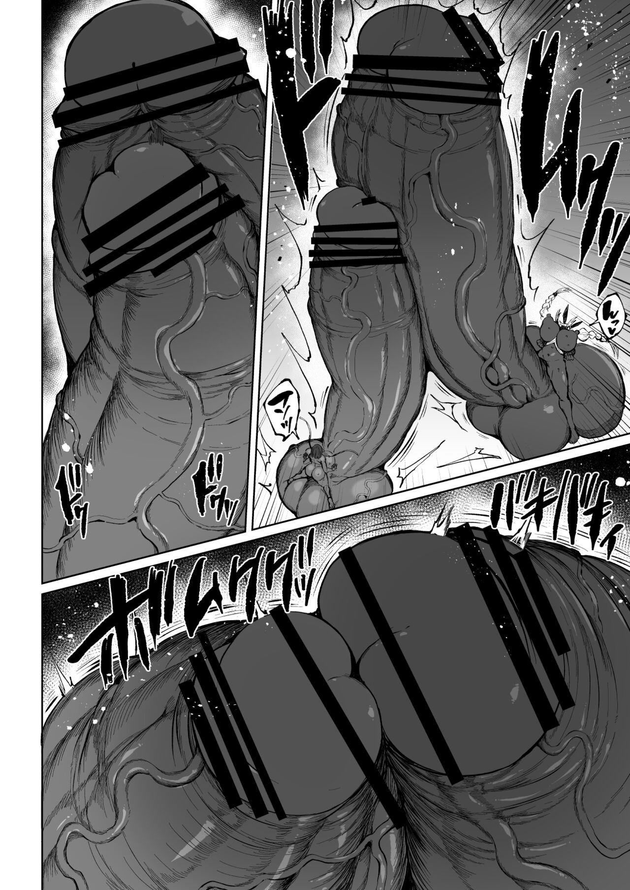 Super Cock Showdown Maratian Kingdom Edition - Page 77