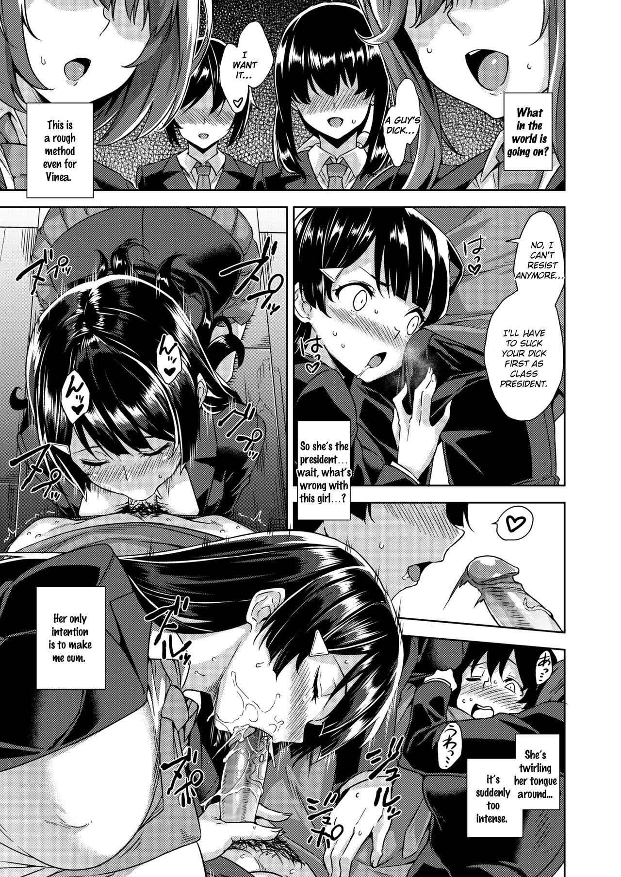 Akuma de JK - Page 48