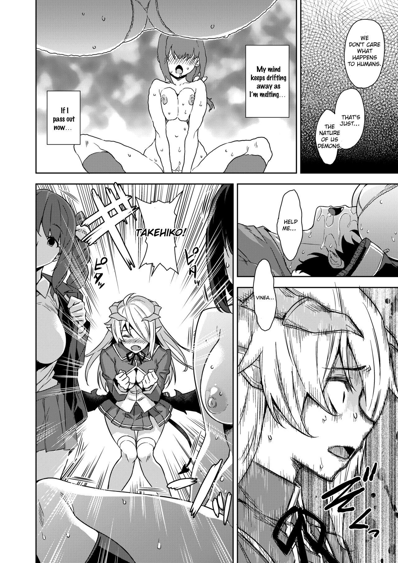 Akuma de JK - Page 53