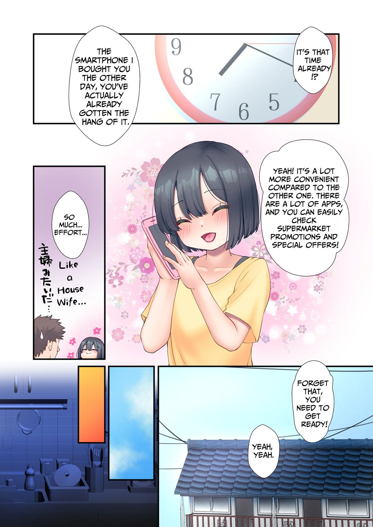 Daisuki Otou-san - Page 4