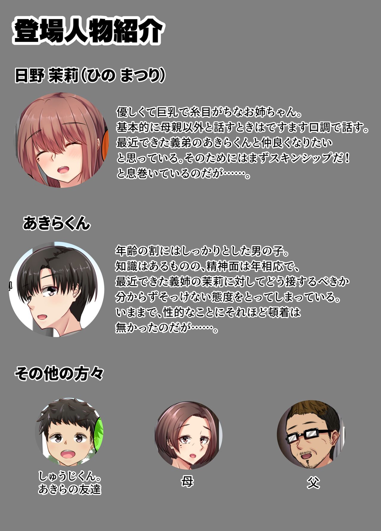Preview page 3