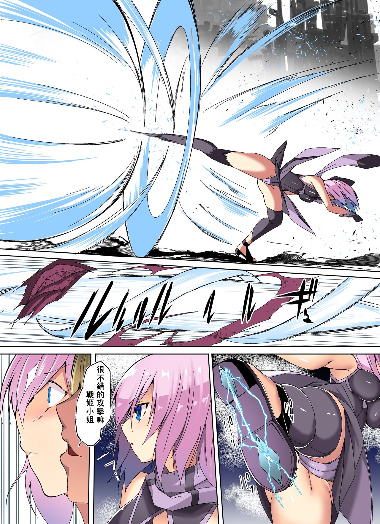 Preview page 4