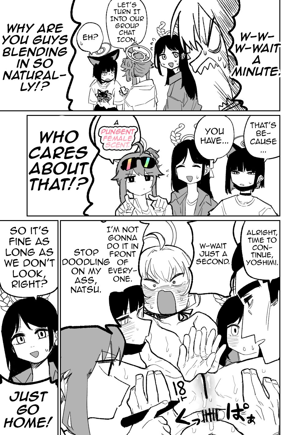 Koumon Hiroge Shujutsu | Anal Widening Surgery - Page 15