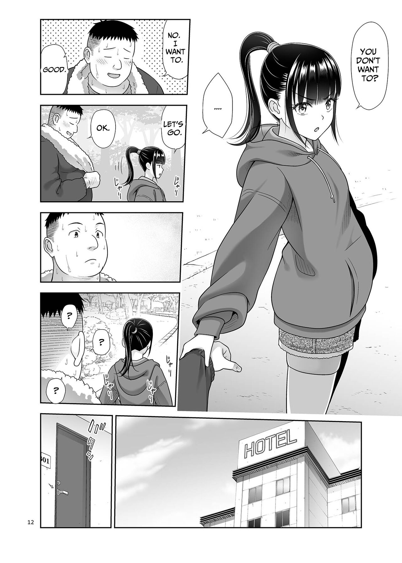 Delivery na Syoujo no Ehon 5 - Page 11