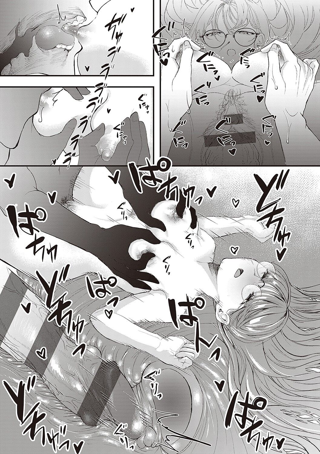 Tabun, Ai. - Page 134