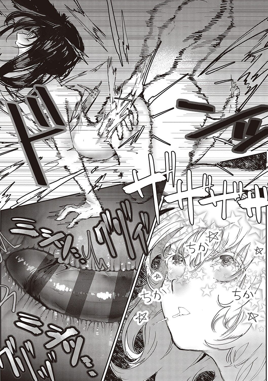 Tabun, Ai. - Page 220