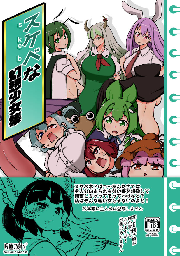Preview page 1