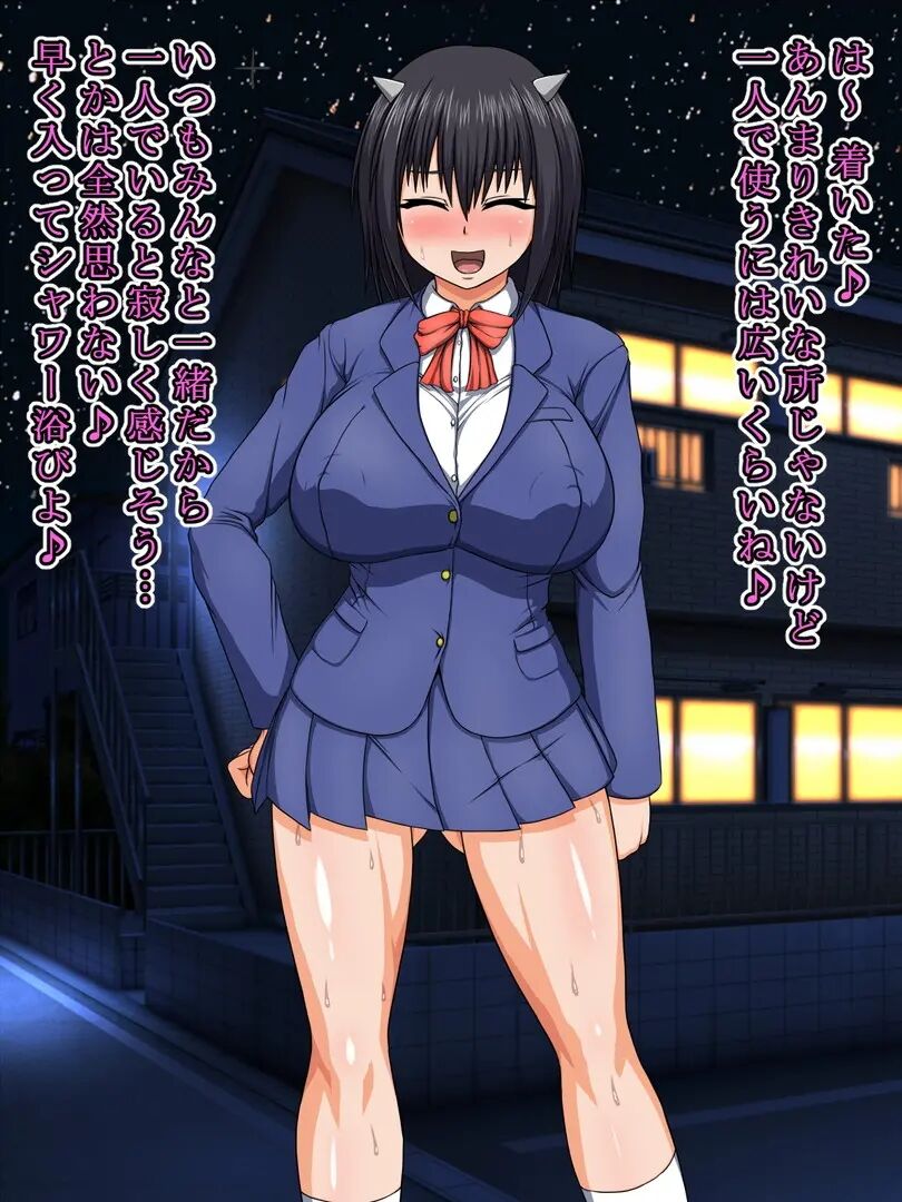 Taima ShinoBitch Kaede - Page 60
