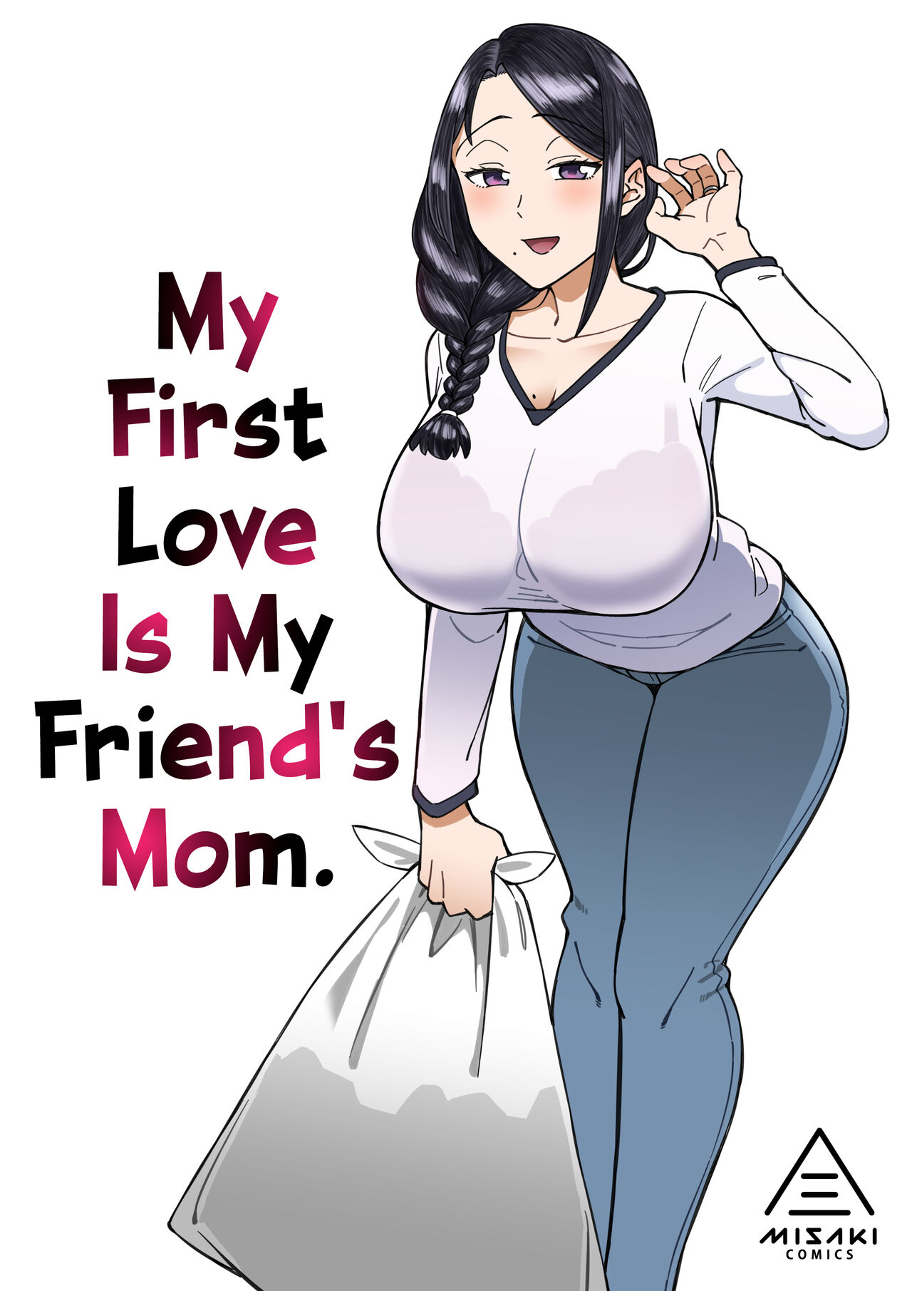 Hatsukoi no Hito wa, Tomodachi no Mama. | My First Love Is My Friend's Mom. - Page 1