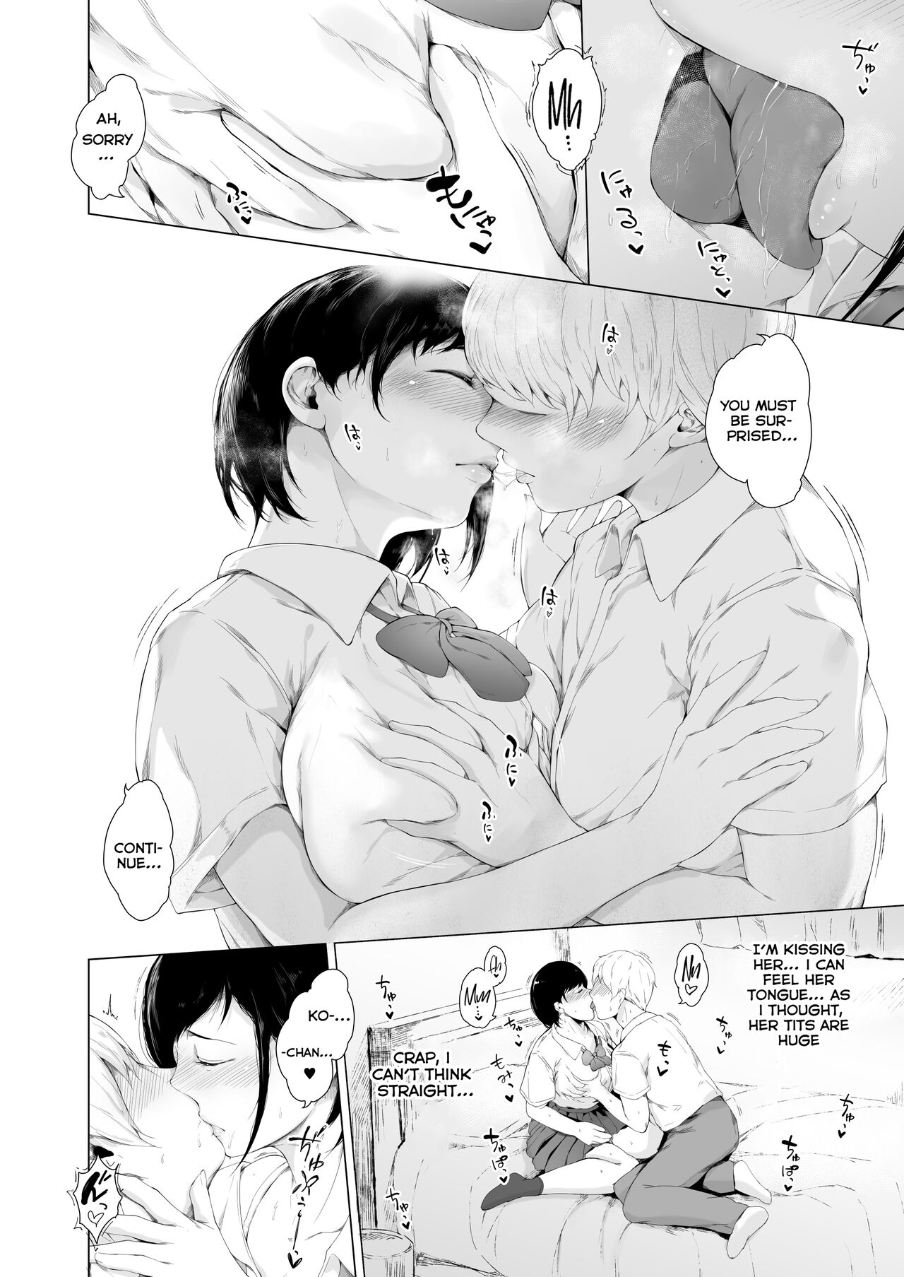 Boku ga Yarichin ni Natta Wake - Page 15