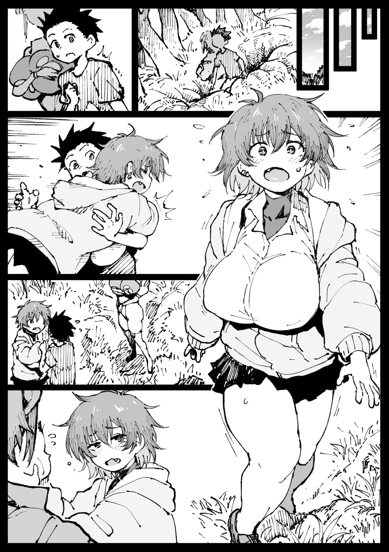 巣からの脱出 後編（LUOLIMASI机翻） - Page 25