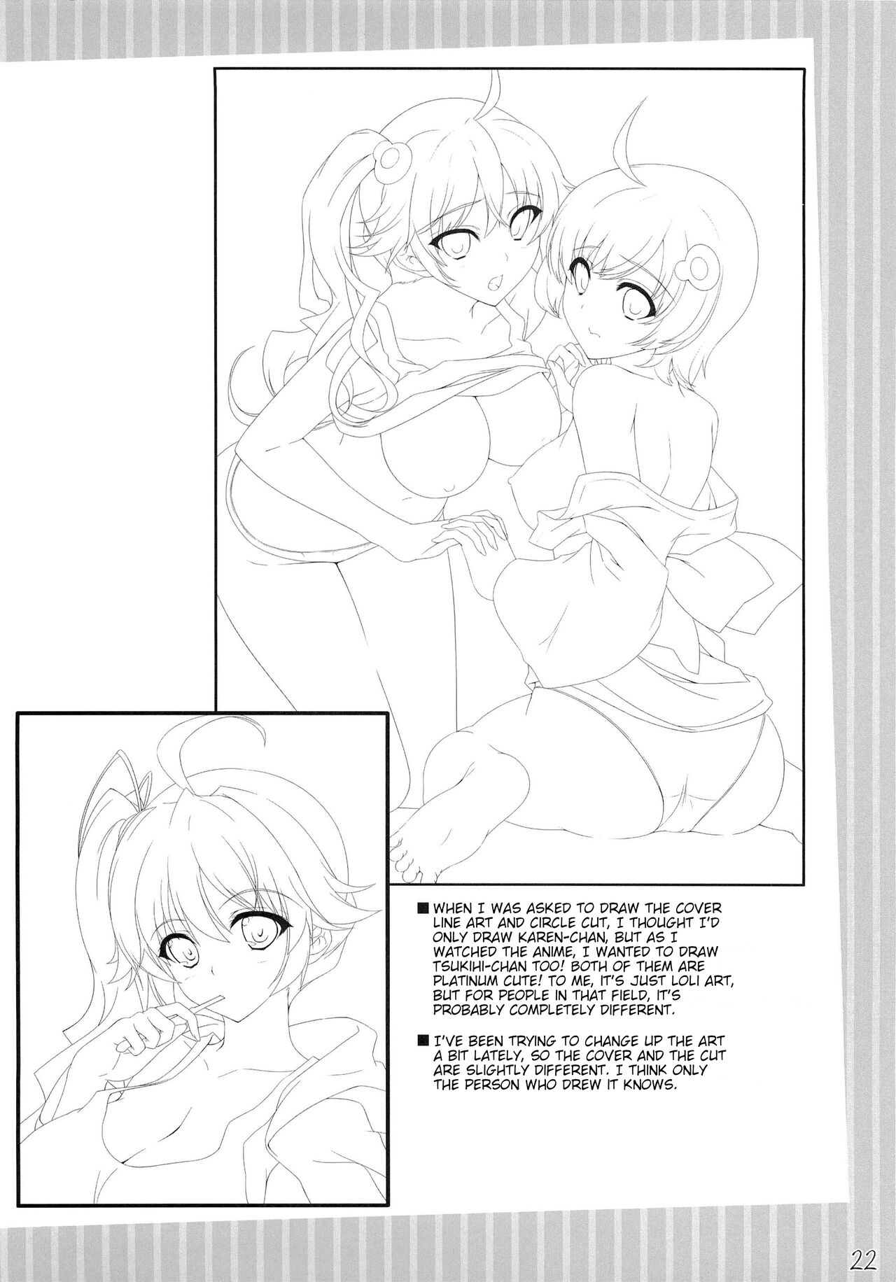 Boku no Panai Imouto-tachi - Page 21