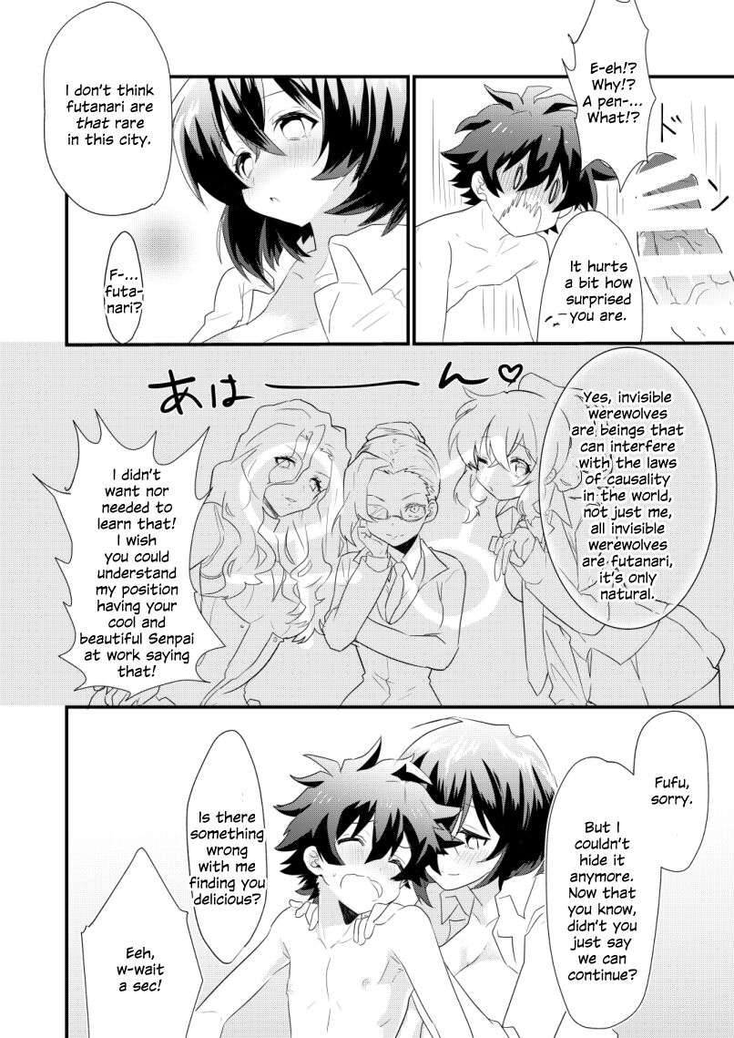 Futanari Jinrou Daisakusen - Page 15