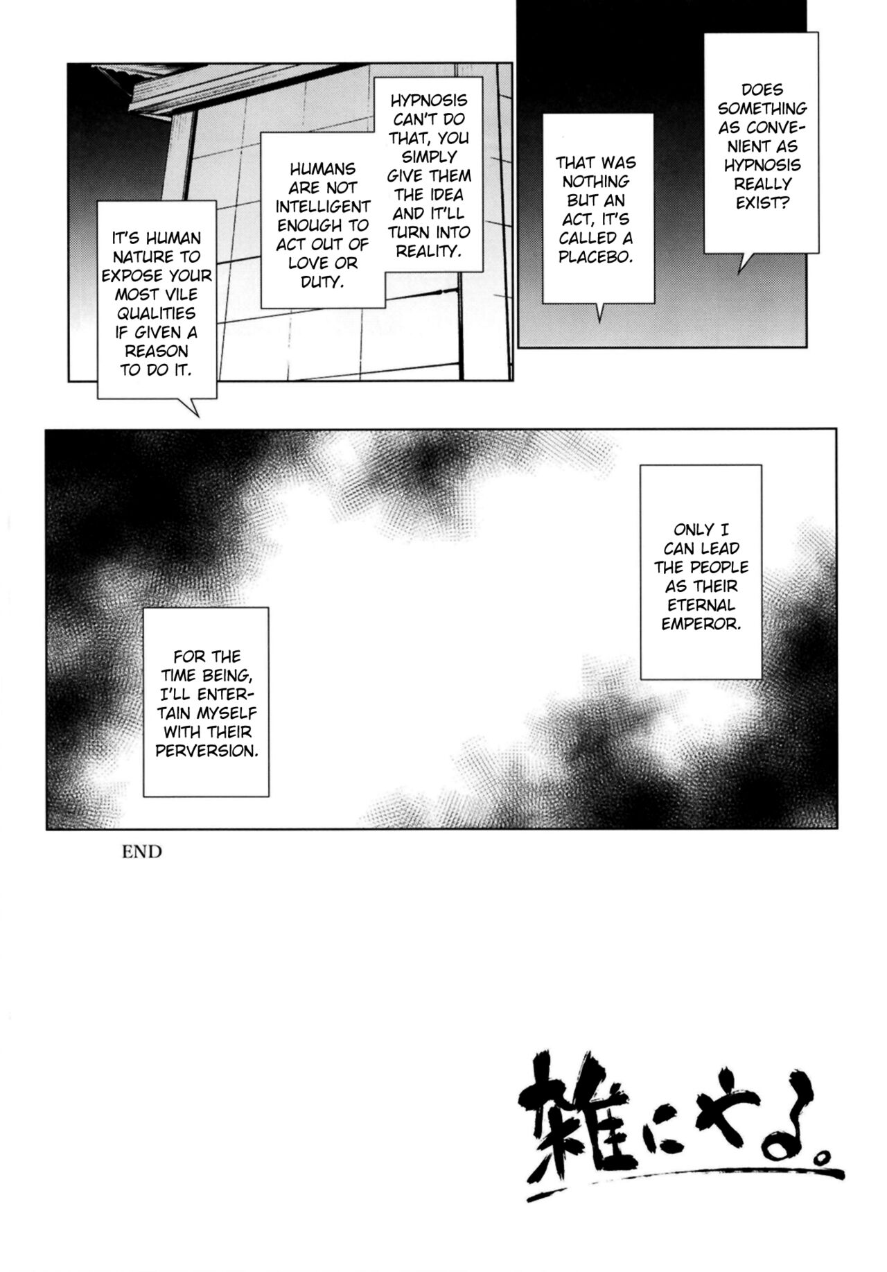 Zatsu ni Yaru. - Page 20