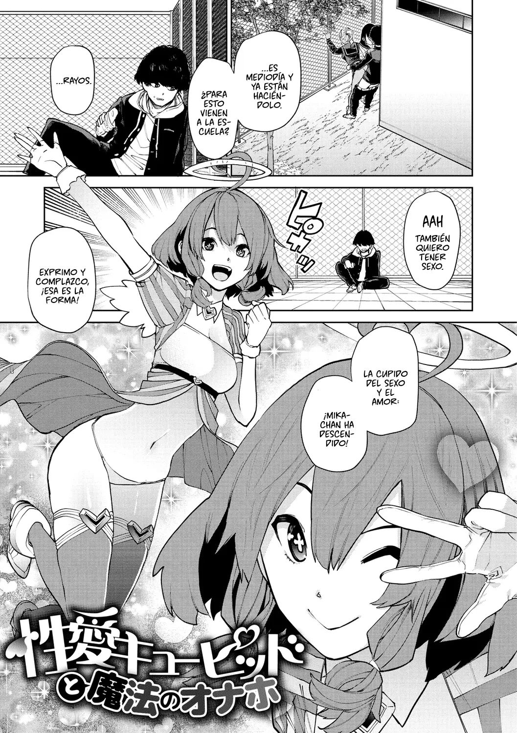 Tulip  纯爱单行本   Nee, Shikotte yo - Page 89