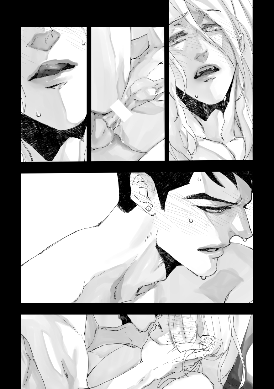 Time to dream of you - Page 21