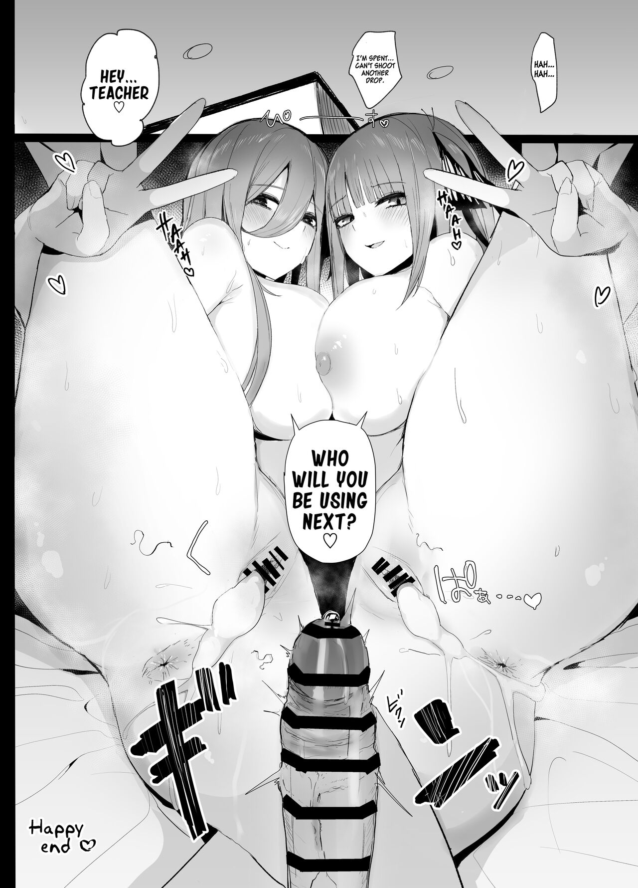 Ninorare x Mikurare Kahitsuban - Page 27