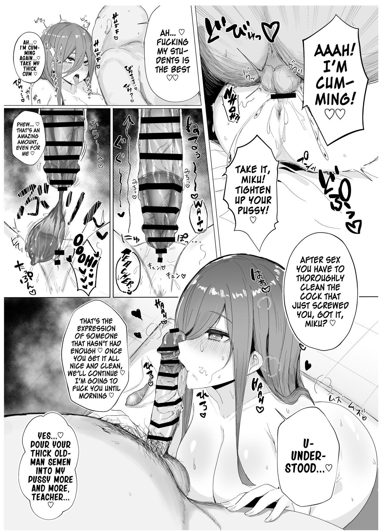Ninorare x Mikurare Kahitsuban - Page 36