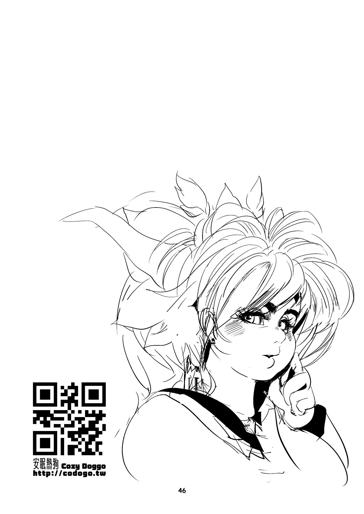 Help me !Wish Godness OneShota - Page 46