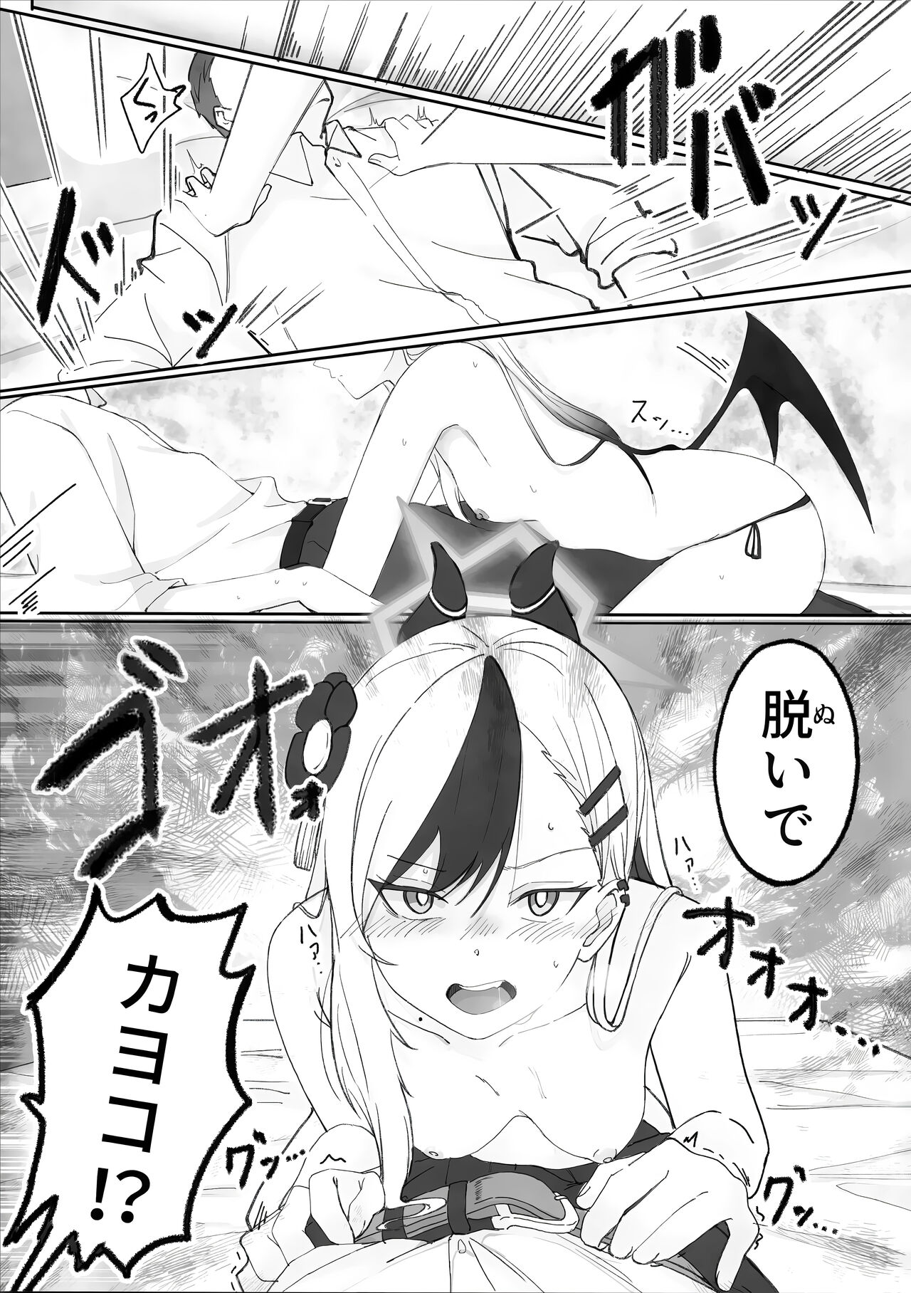 Preview page 2