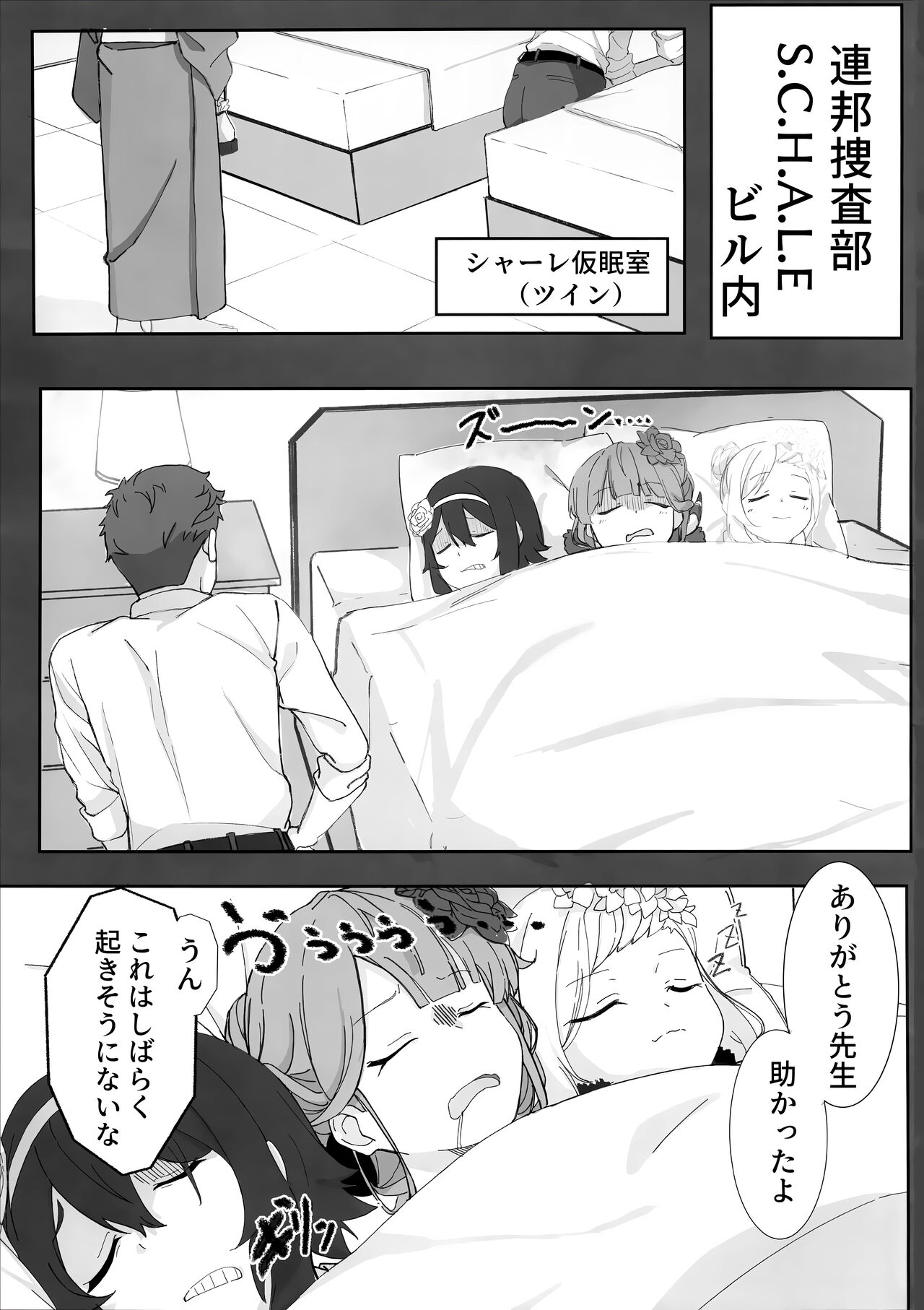 Preview page 6