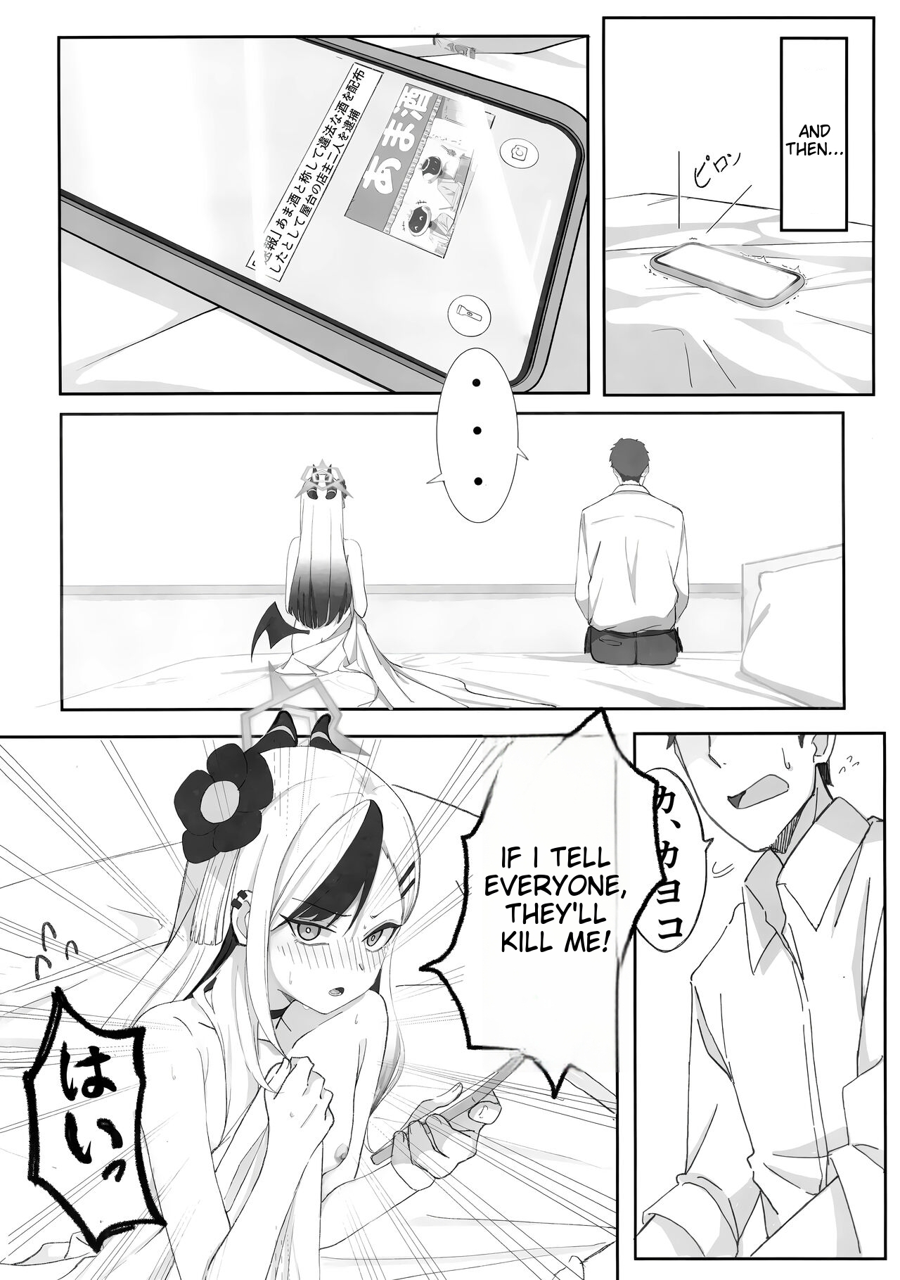 Onikata Kayoko ga Osakeniyou Hanashi - Page 21