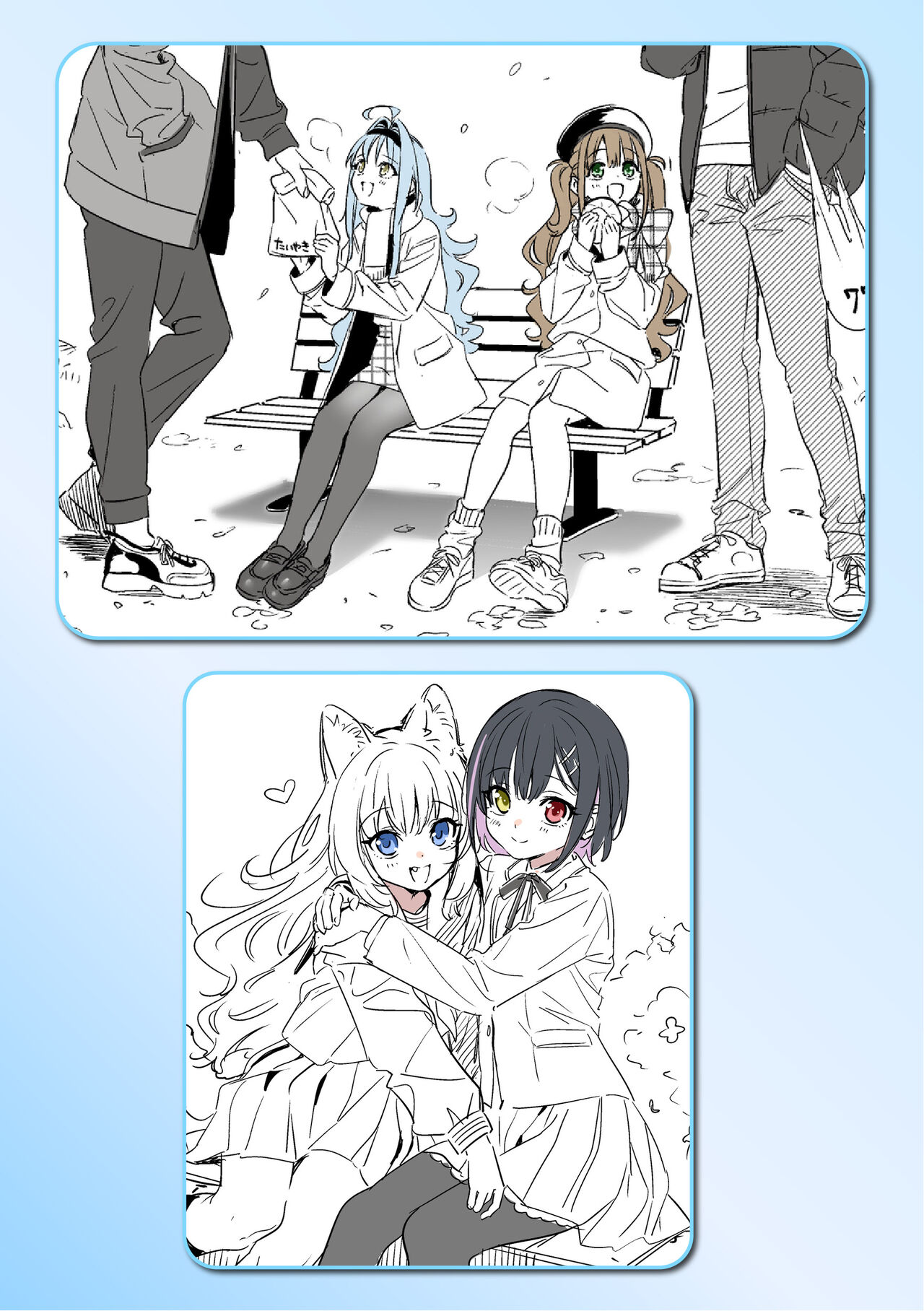 Ameiro Prologue - Candy Like Prologue - Page 212