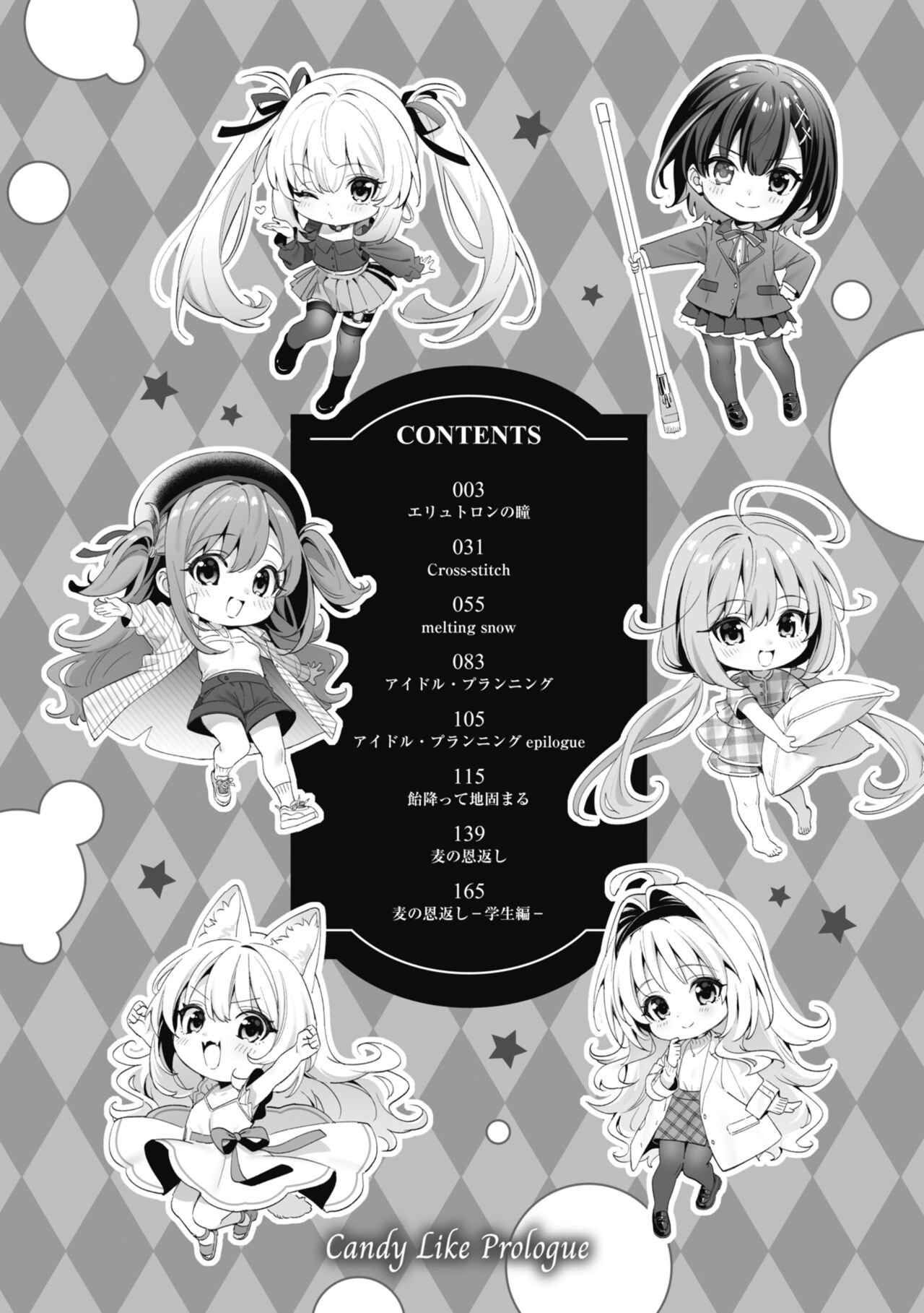 Preview page 4