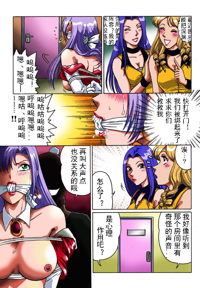 Overdrive - Page 16