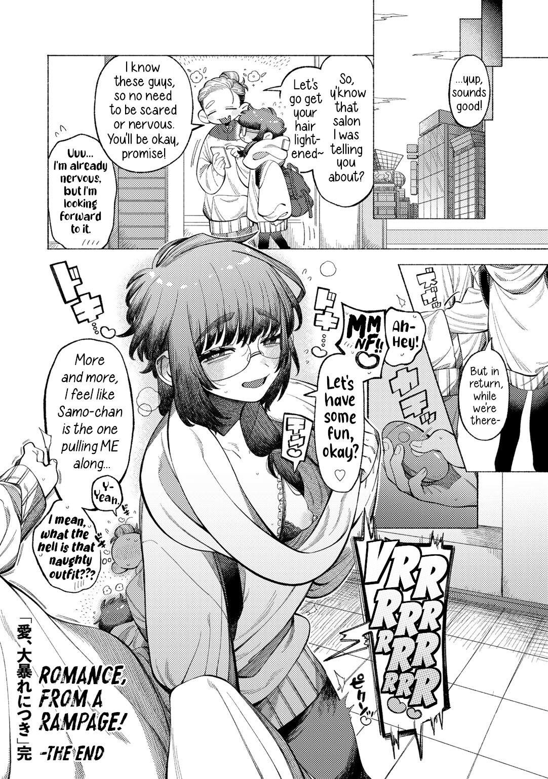 Ai, Daiaubre ni tsuki - Page 24