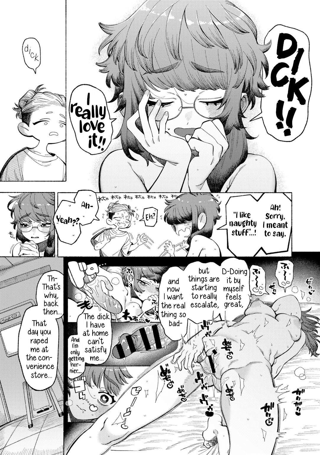 Ai, Daiaubre ni tsuki - Page 7