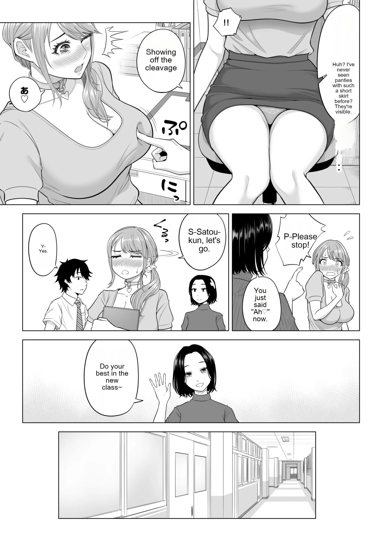 In a world where there are extremely few men, sperm is a precious resource. Part 2 - Page 11