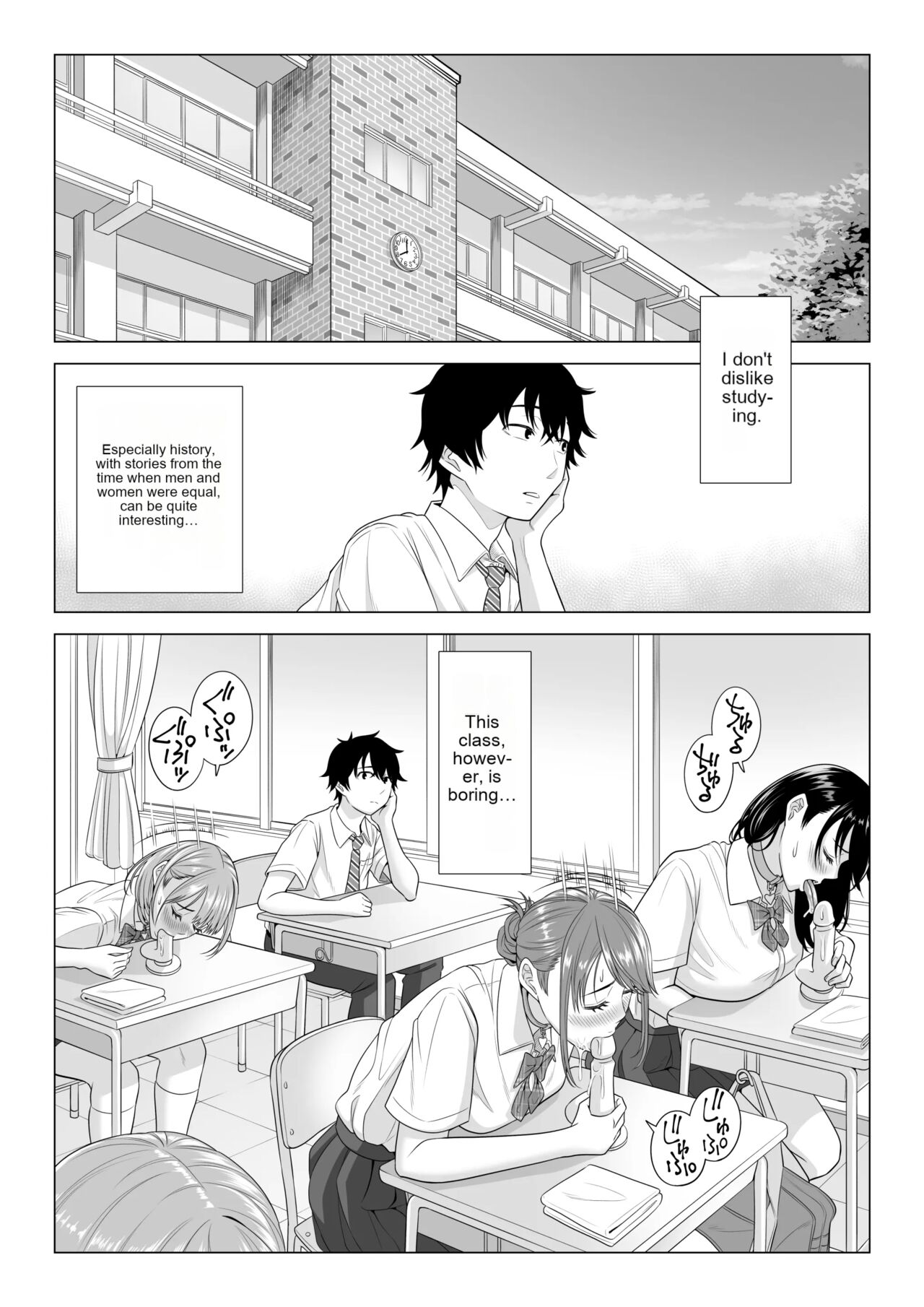 In a world where there are extremely few men, sperm is a precious resource. Part 2 - Page 17