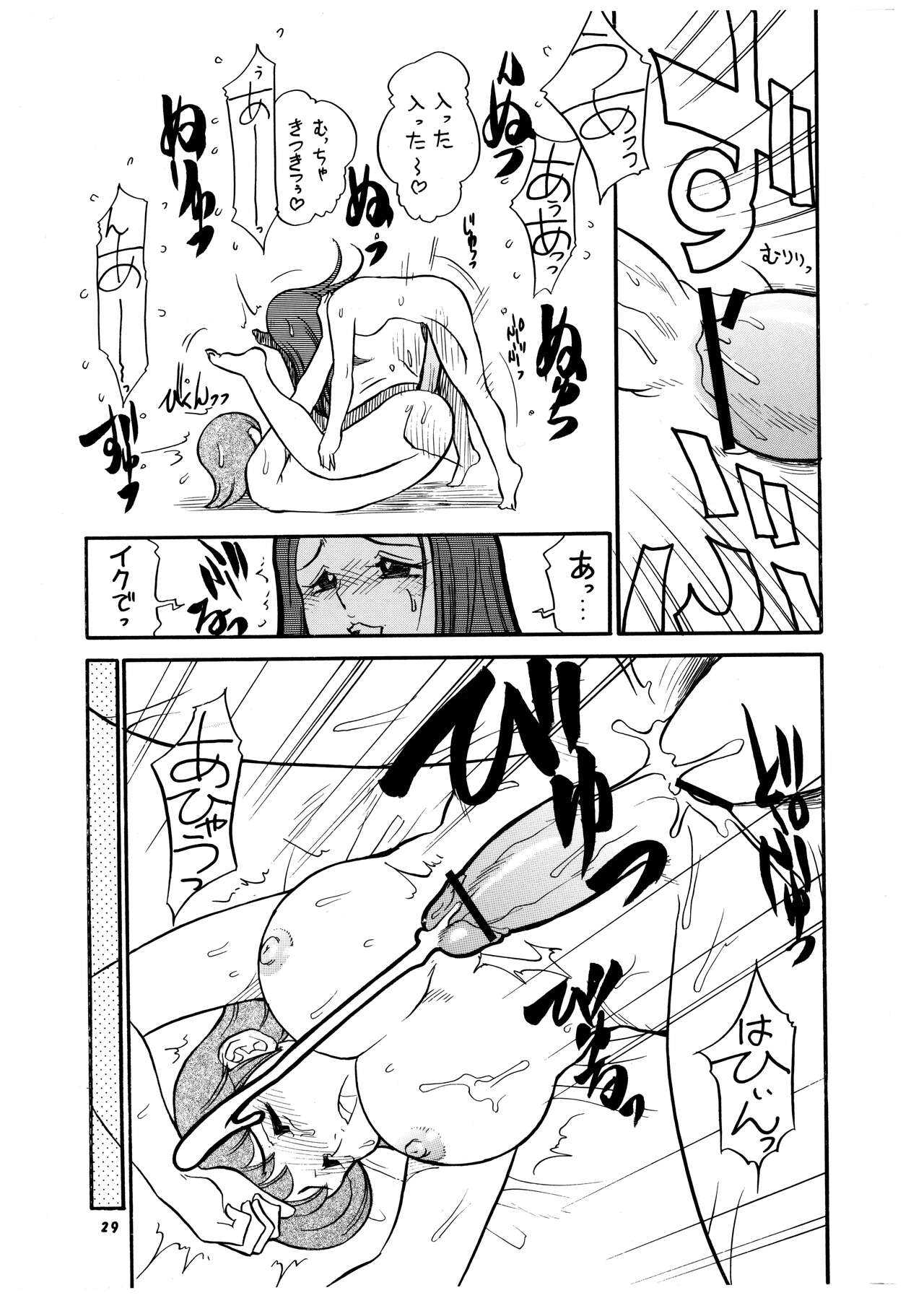 Momo-An Volume 18 - Page 29