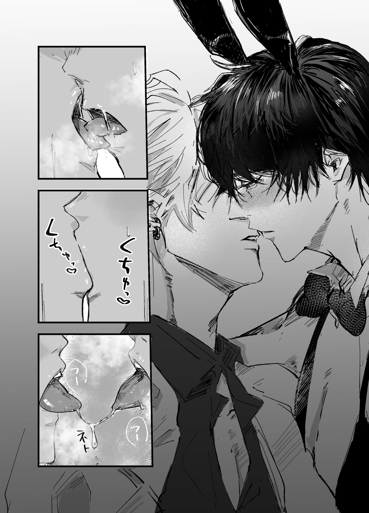 Sennyu sousa!? Manshin soui Bunny Boy - Page 15