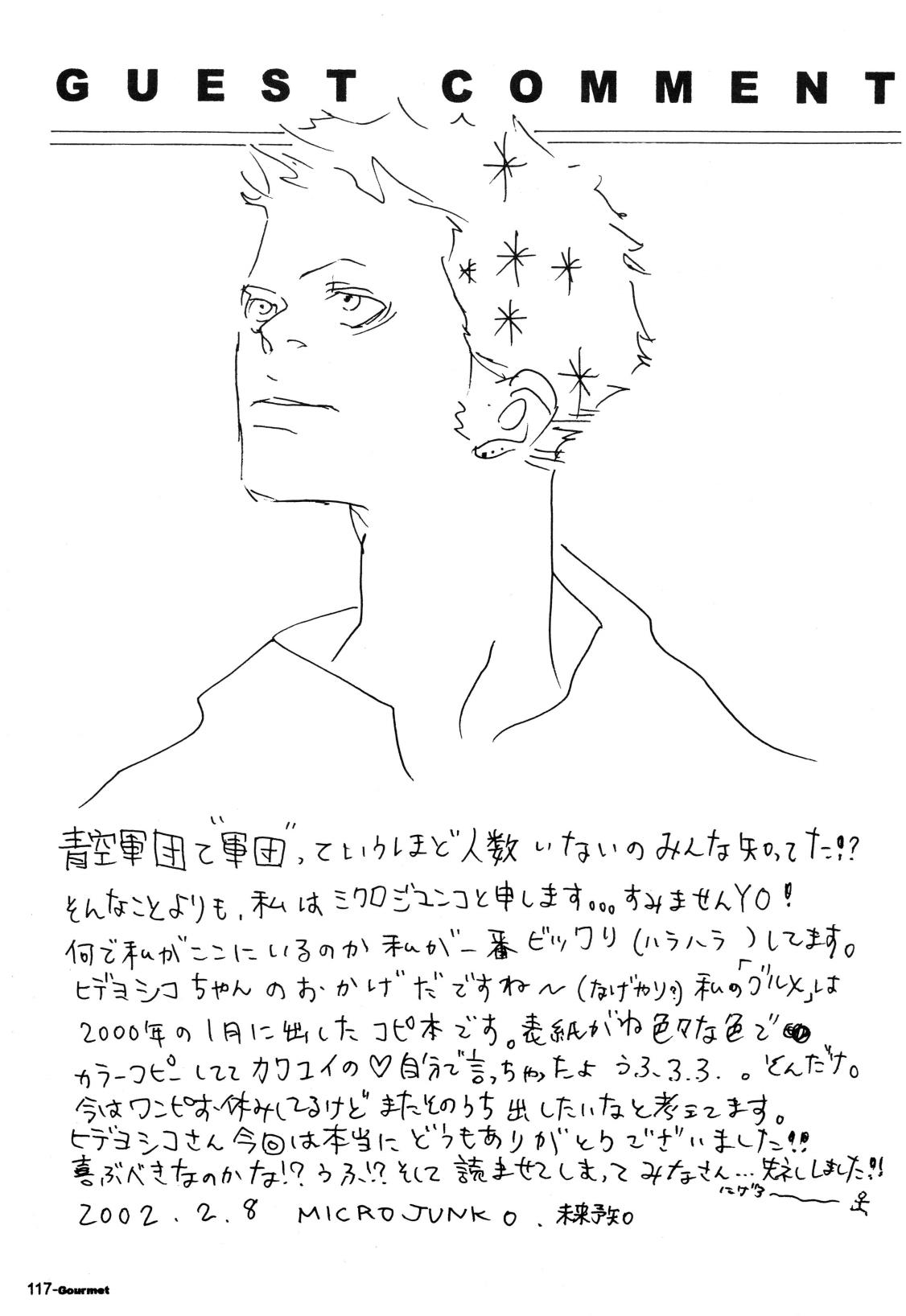 SINCE 1999 - Page 116