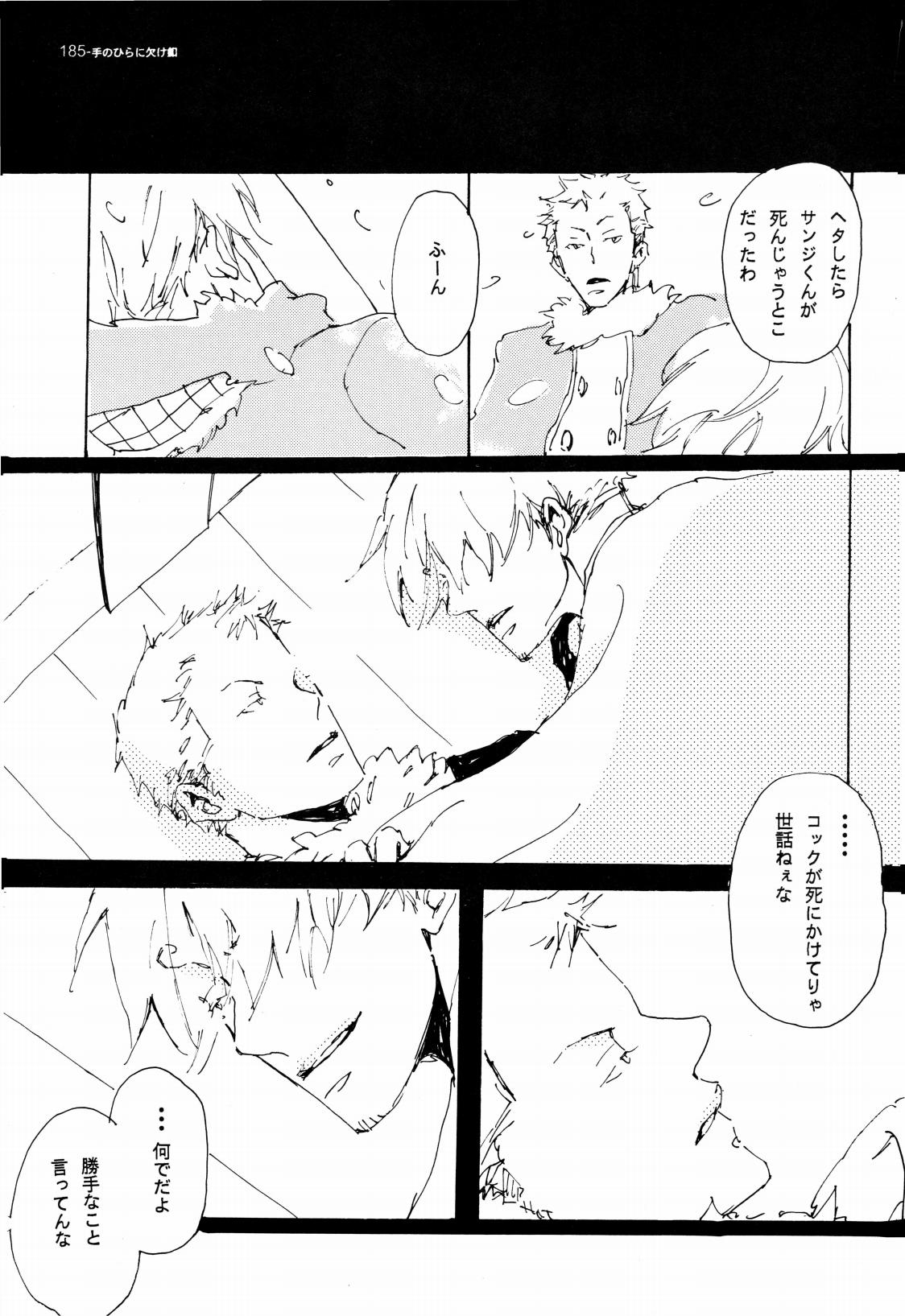 SINCE 1999 - Page 184