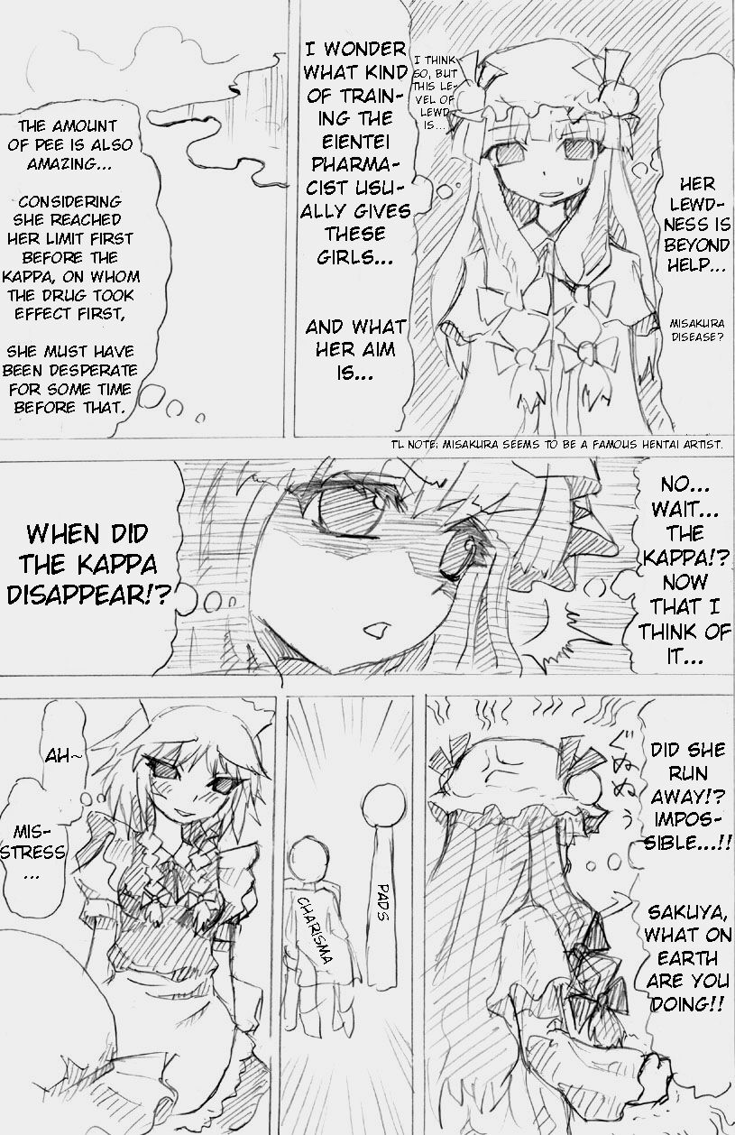 Matashita Shinsui P Zubunureeshon 3 - Page 18