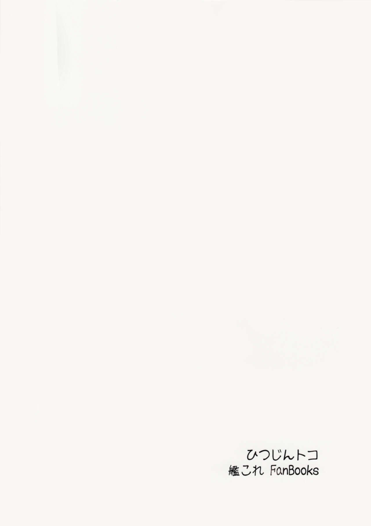 Mochizuki wo ijiritai - Page 28