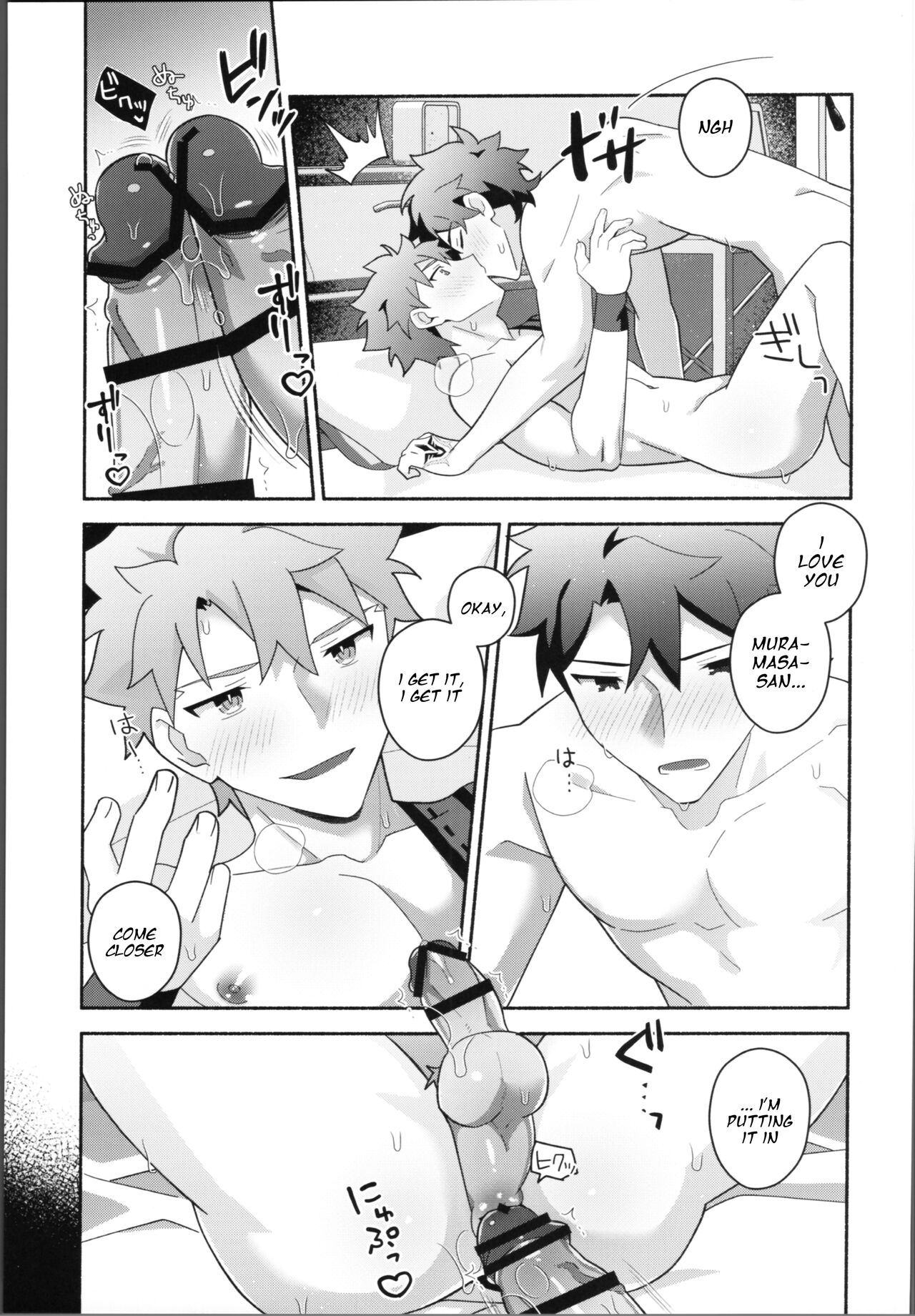 My Muramasa-san -in1LDK- - Page 32