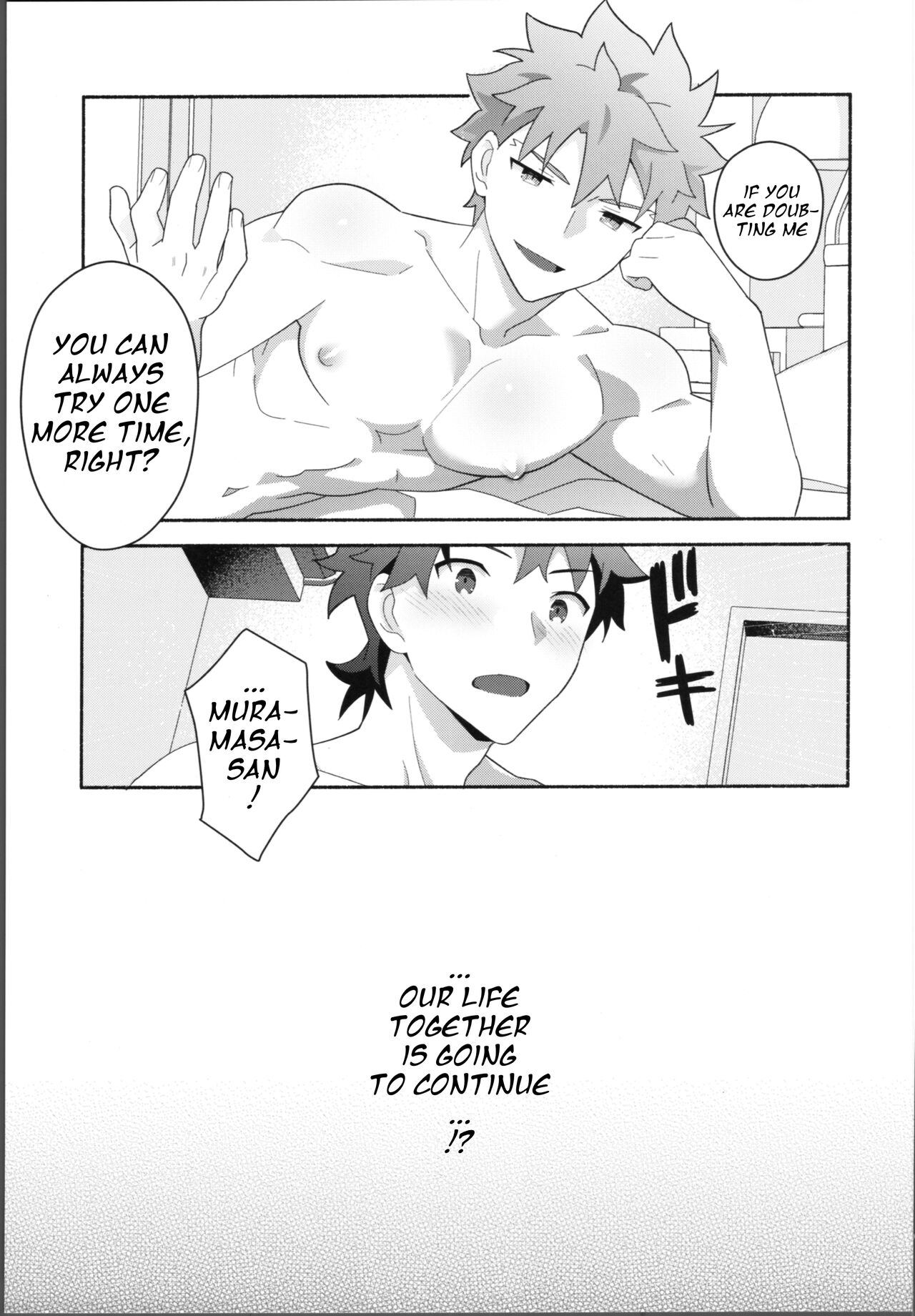 My Muramasa-san -in1LDK- - Page 46