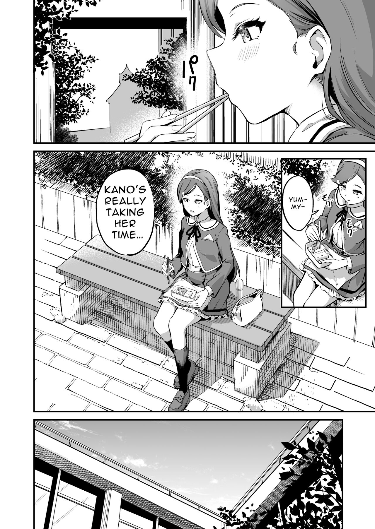 Tanetsuke Jiyuu Gakuen 3 - Page 17