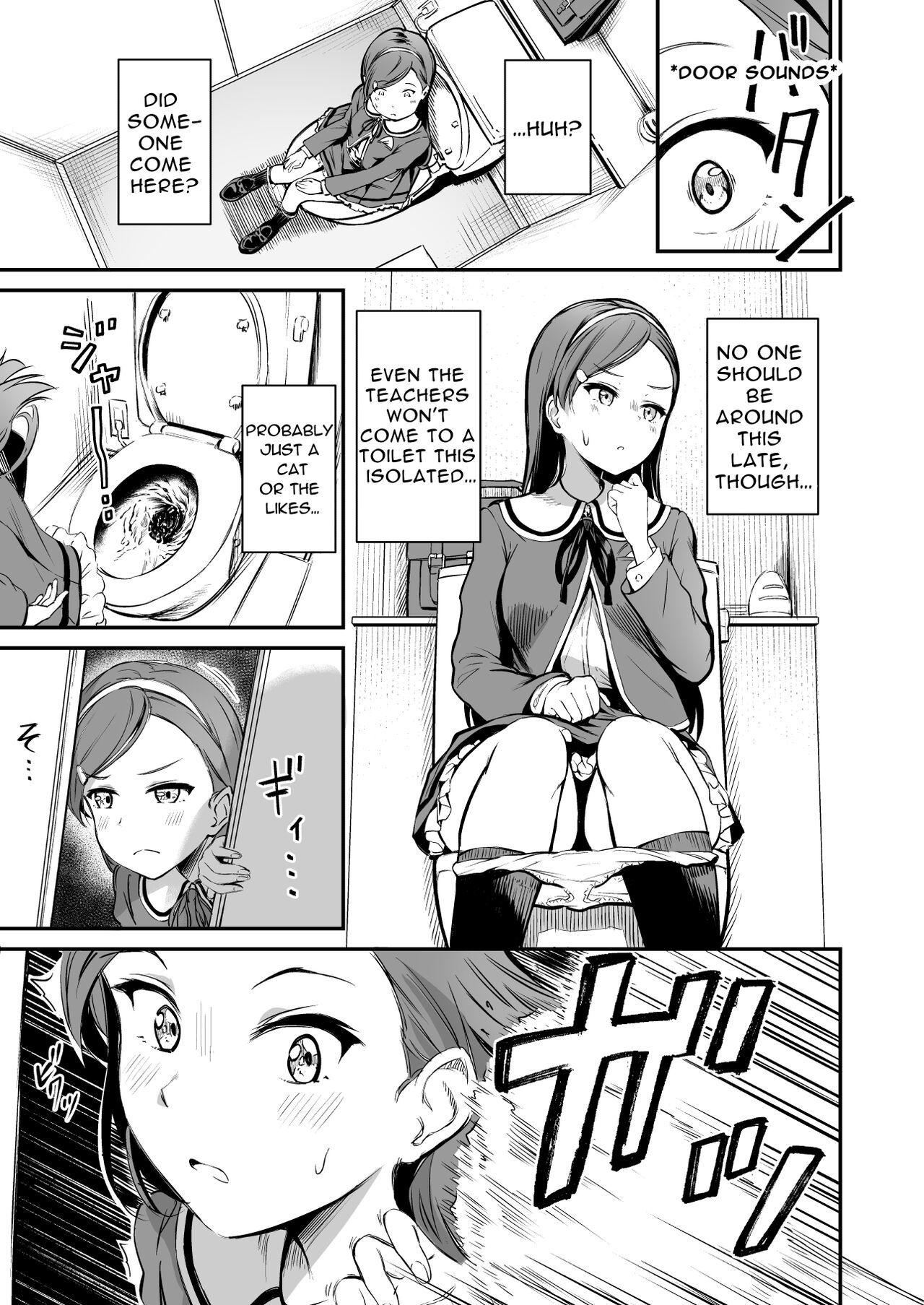 Tanetsuke Jiyuu Gakuen 3 - Page 20