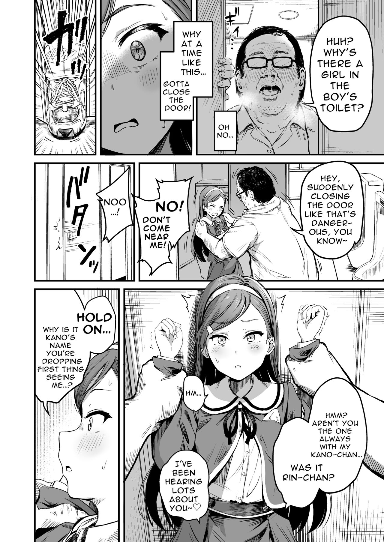 Tanetsuke Jiyuu Gakuen 3 - Page 21