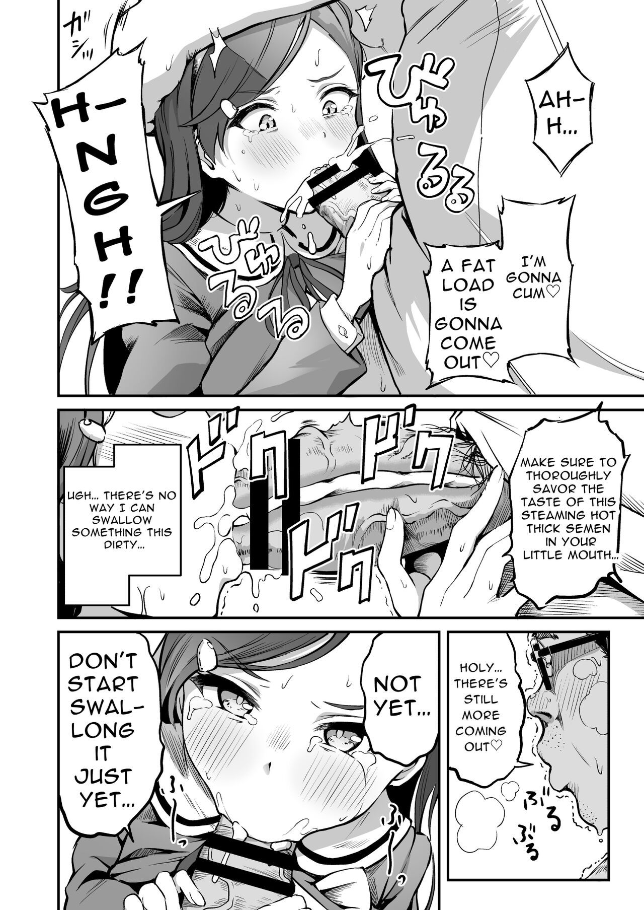 Tanetsuke Jiyuu Gakuen 3 - Page 29