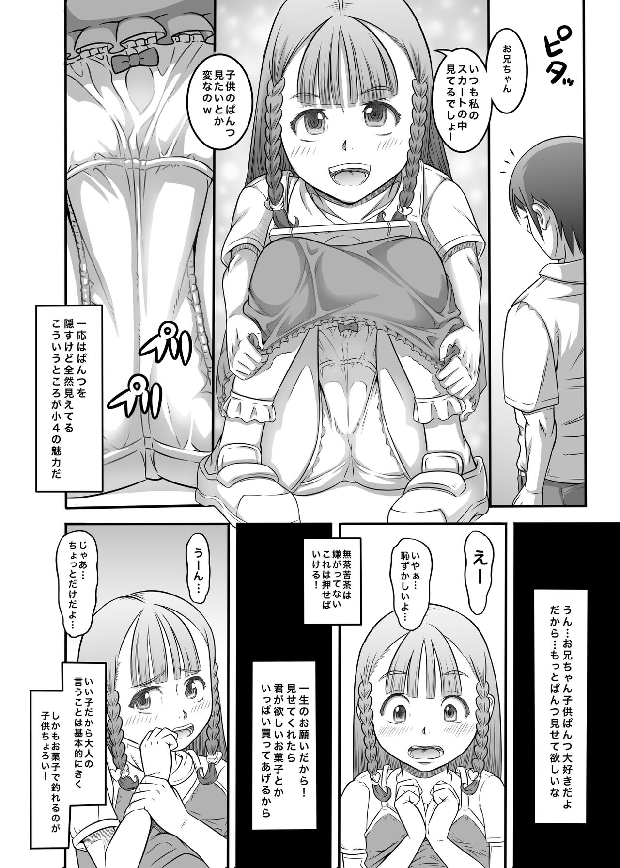Preview page 4