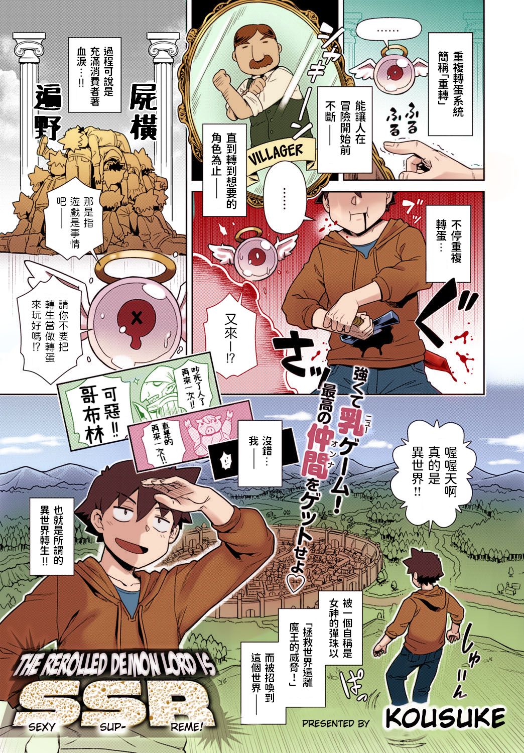 Preview page 1