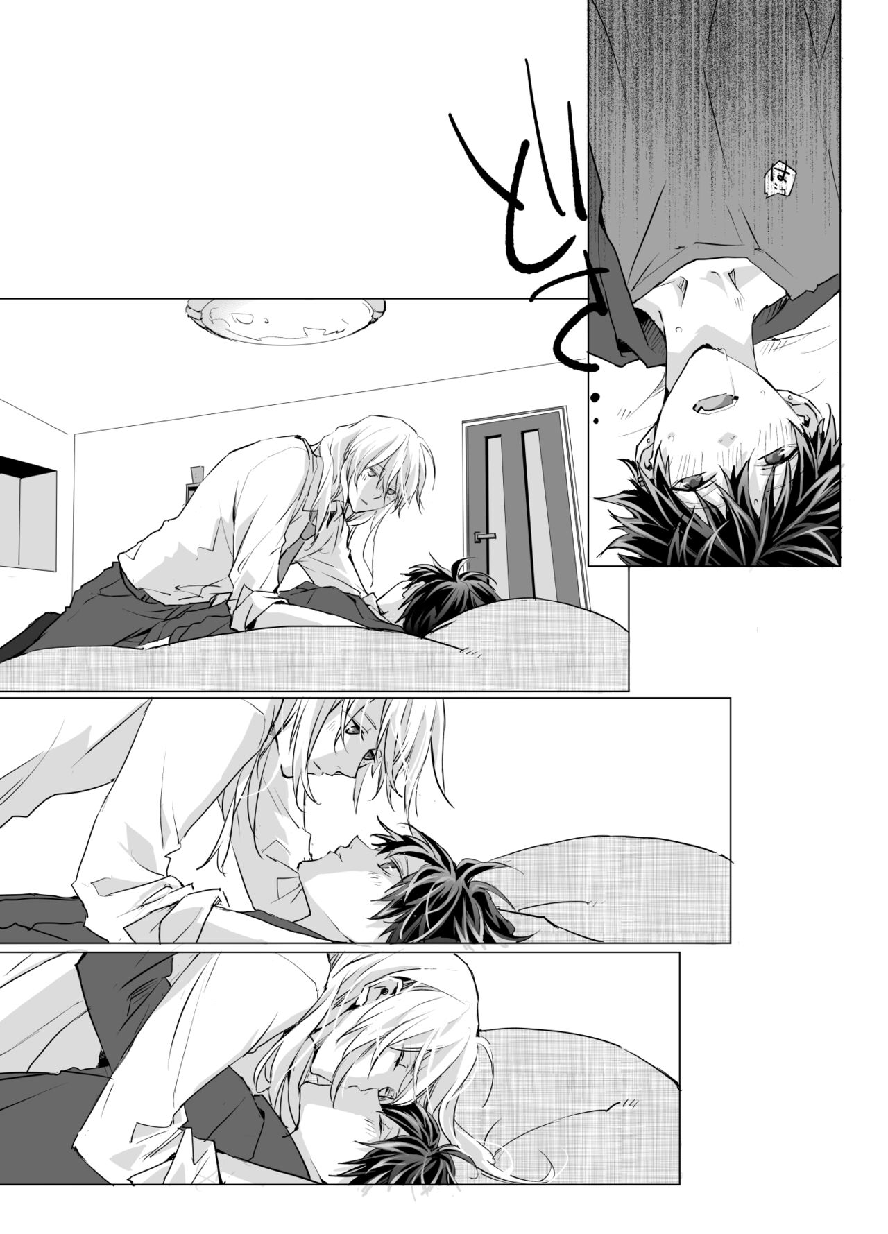 Online Cherry Lovers - Page 18