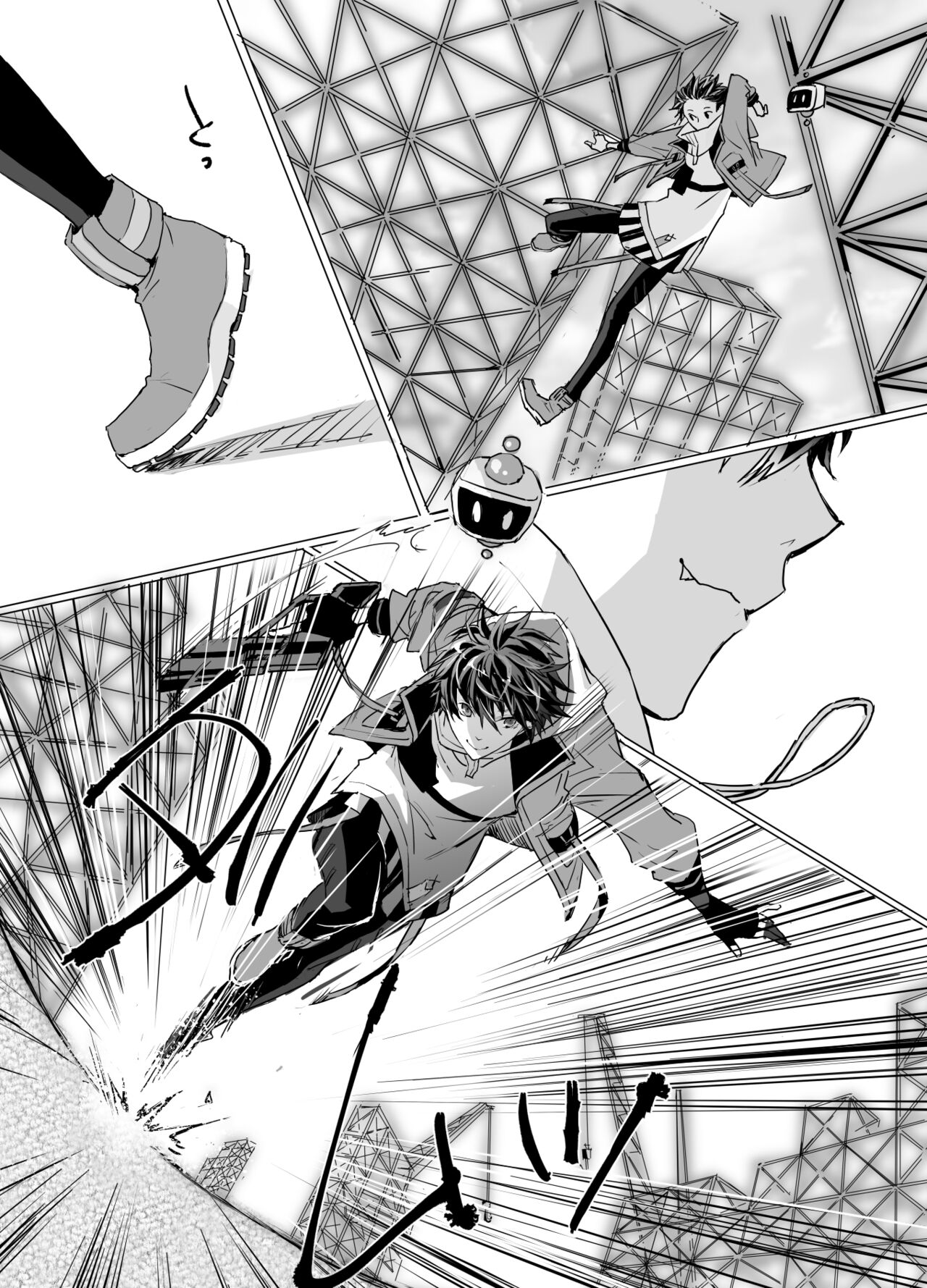 Preview page 5