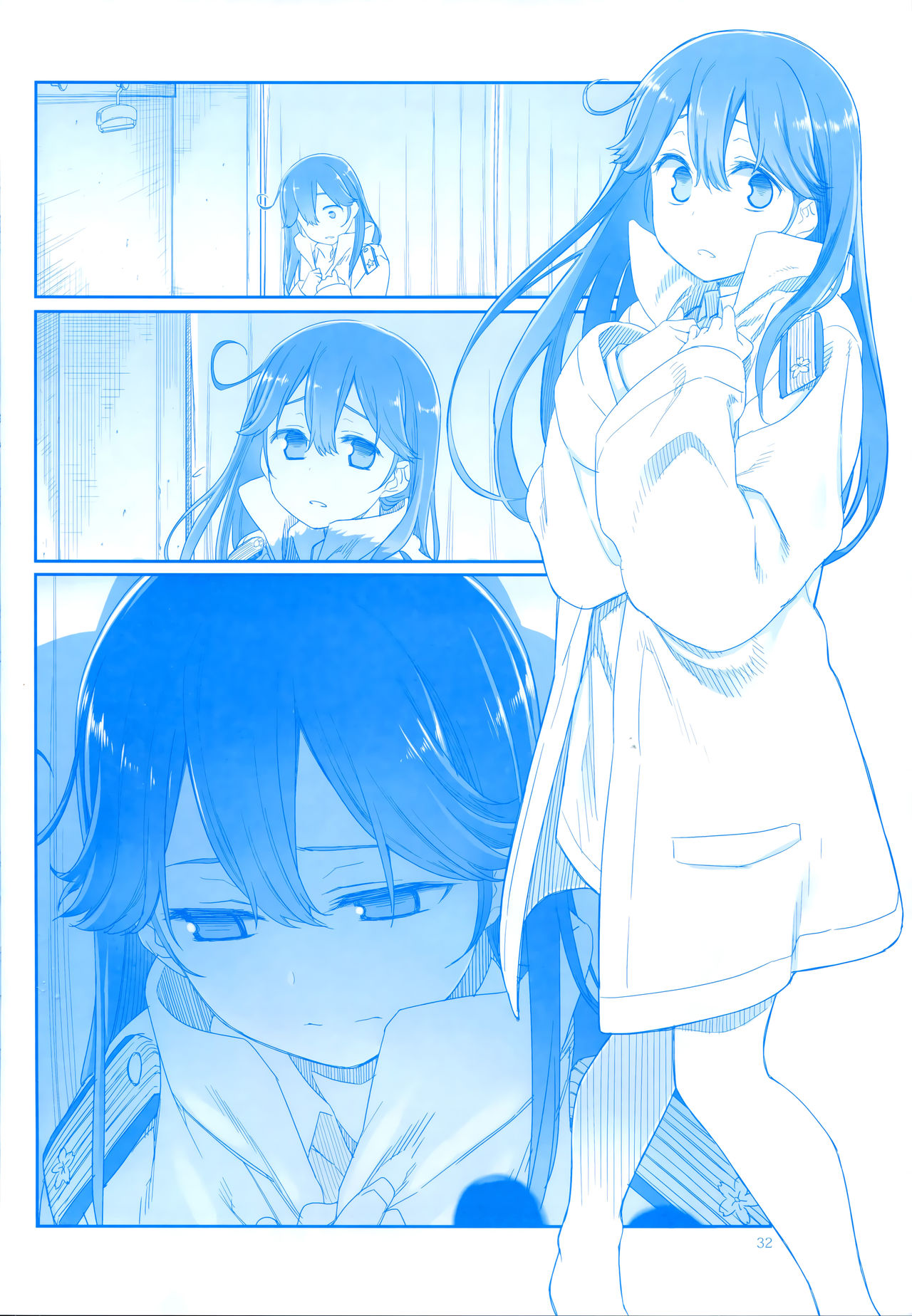 魔性の潮 - Page 32